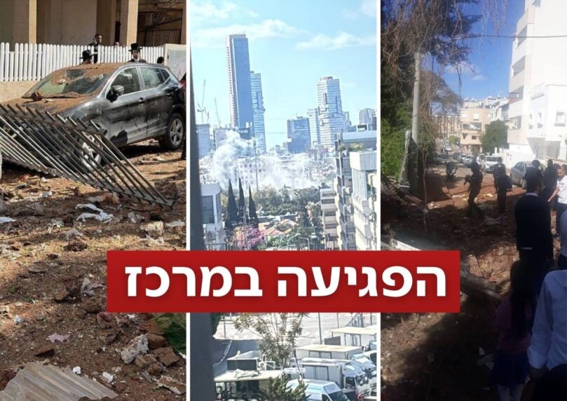 2 שיגורים מאיראן בחצי שעה: 6 פצועים בזירות נפילה שונות