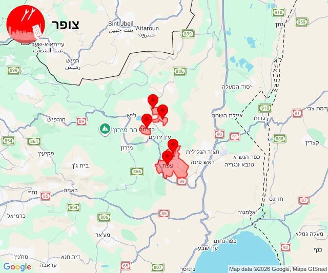 אזעקות בצפת