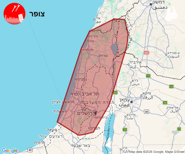 בעקבות השיגורים מאיראן: אזעקות עשויות להישמע במרכז הארץ ובאזור ירושלים