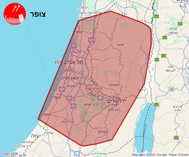 בדקות הקרובות צפויות אזעקות במרכז, בשרון, בשפלה וביו"ש