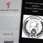 קבוצת ההאקרים האיראנית "חנדלה" מצאה מטרה חדשה