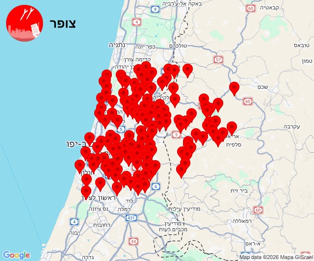 אזעקות גם בגוש דן ובאזור השפלה