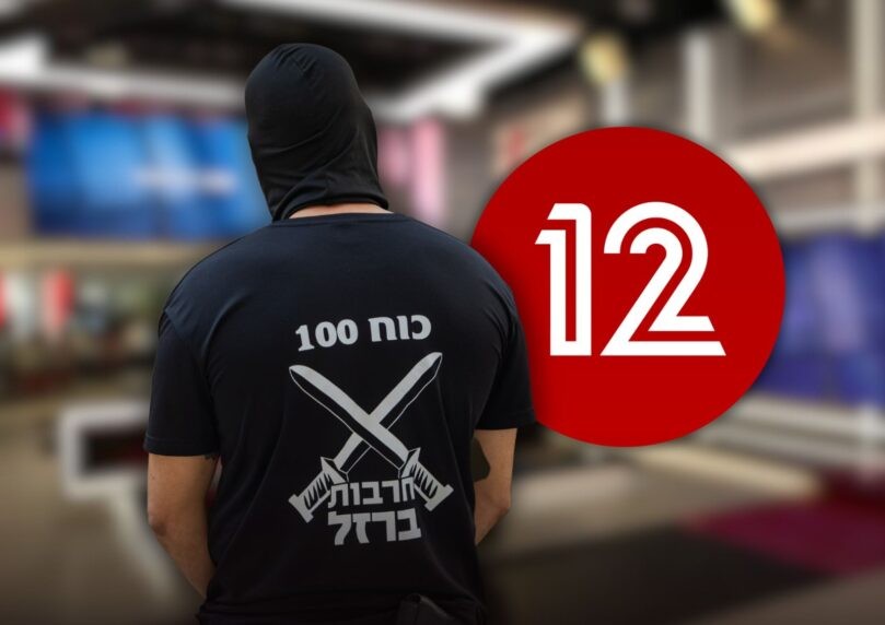 הלוחם לשעבר בכוח 100 על ערוץ 12: "כולם שם ישלמו"