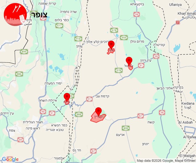 אזעקות בגולן ובגליל העליון