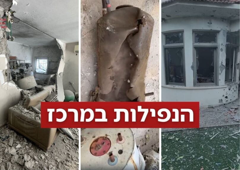 השיגור מאיראן: דיווחים על פגיעת פריטי אמל"ח מטיל מצרר