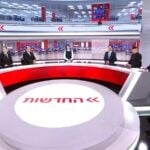 פרסום ראשון: הכנסת תדון בהחלטה לפתוח בבדיקה נגד ערוץ 14