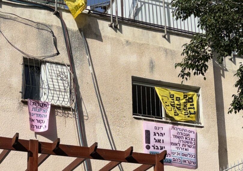 תושב מודיעין נעצר בחשד להסתה נגד כוחותינו 