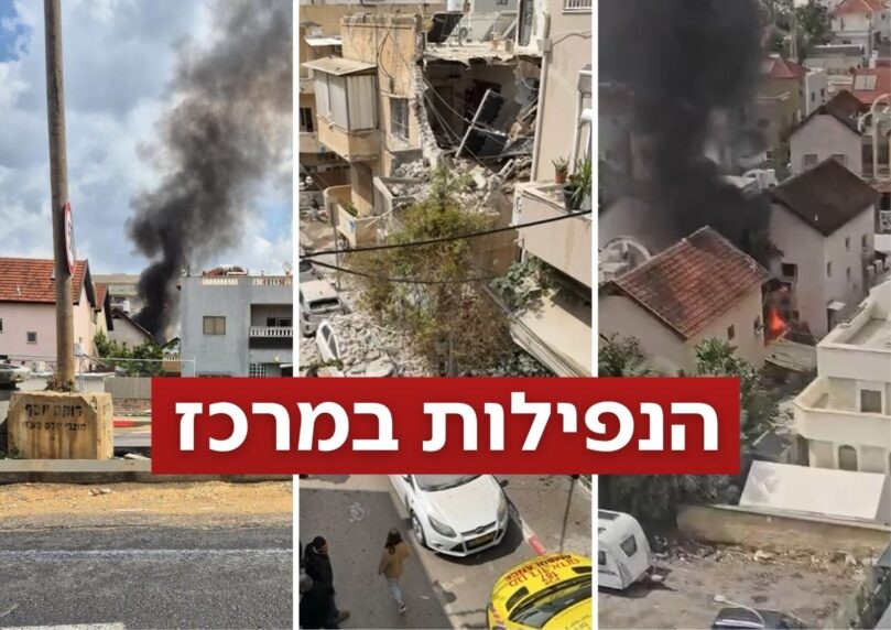 טיל מתפצל שוגר למרכז: 15 פצועים ונפילות בגוש דן