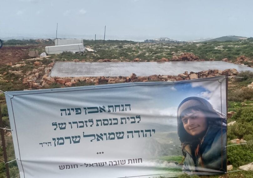 יממה לאחר הפיגוע: הנחת אבן הפינה לבית כנסת ע"ש יהודה שרמן