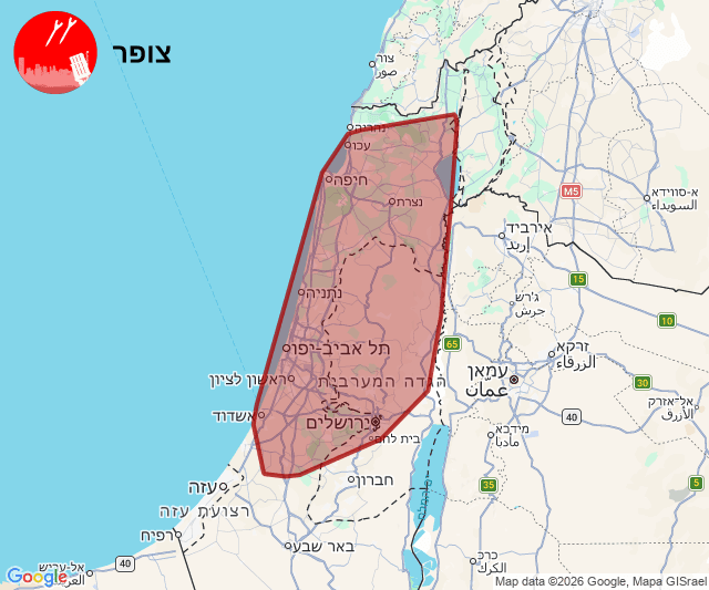 זוהו שיגורים מאיראן למרכז ולצפון: אלו האזורים בהם צפויות אזעקות