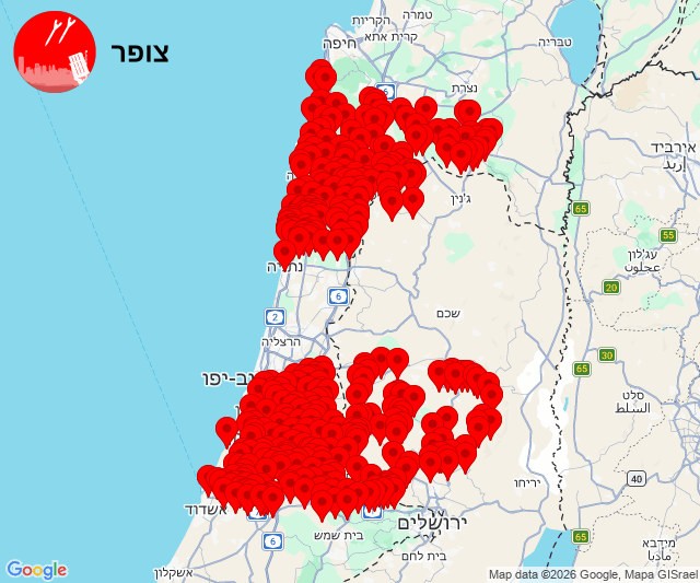 אזעקות הופעלו באזורים נרחבים