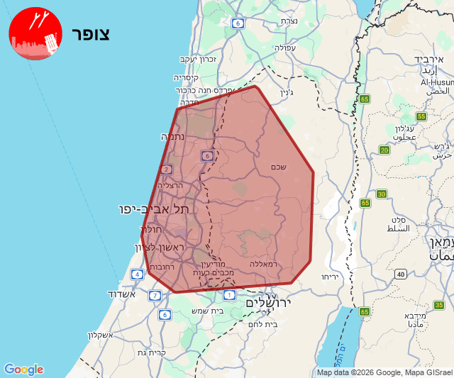 זוהה שיגור נוסף מאיראן למרכז