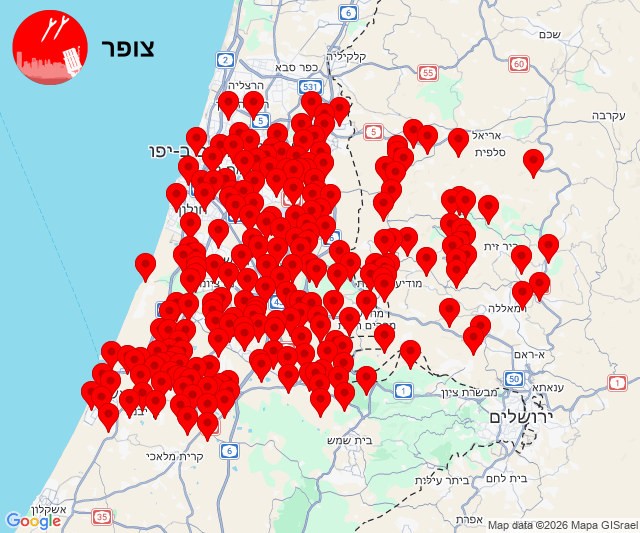 השיגור מאיראן: אזעקות הופעלו במרכז, בירושלים, בשומרון, בלכיש ובשפלה