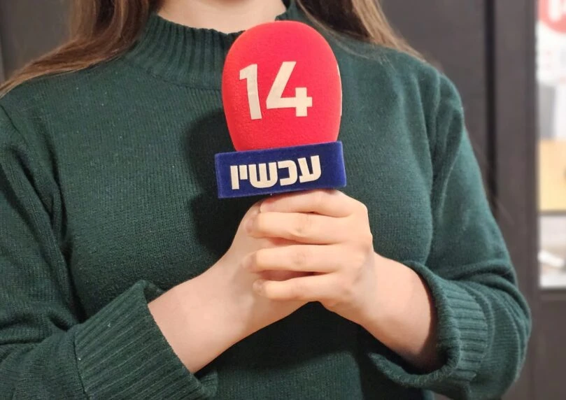 כתבת חדשות C14, אילוסטרציה | צילום: C14