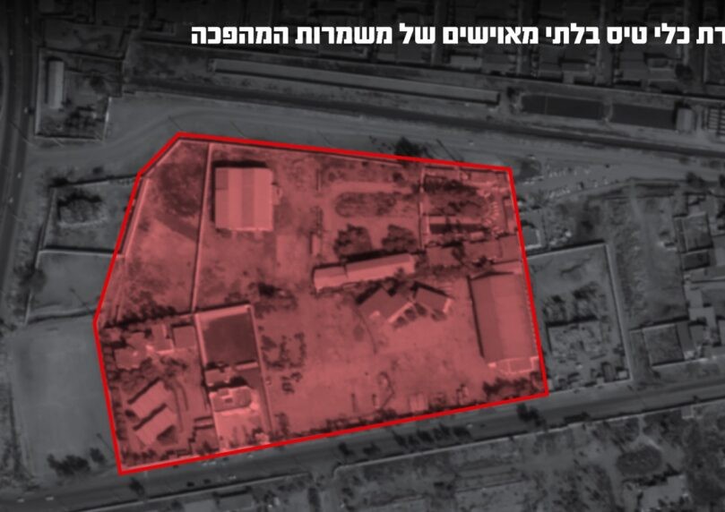 מכה נוספת למשטר הטרור: הותקפה מפקדת כטב"מים באיראן