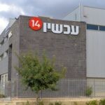הבדיקה המשטרתית נגד ערוץ 14 מעוררת זעם: "סופה של הדמוקרטיה"