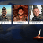 הותר לפרסום: 4 לוחמי הנח"ל נפלו בדרום לבנון ו-3 נפצעו