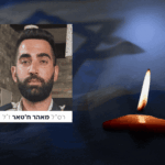 הותר לפרסום: שני לוחמי צה"ל נפלו בקרב בדרום לבנון