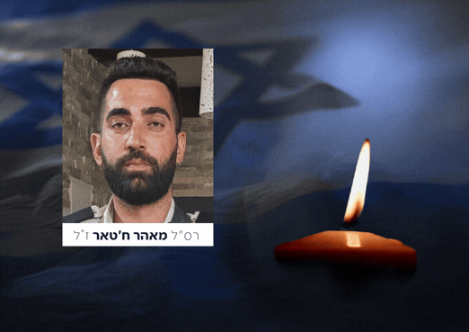 הותר לפרסום: שני לוחמי צה"ל נפלו בקרב בדרום לבנון