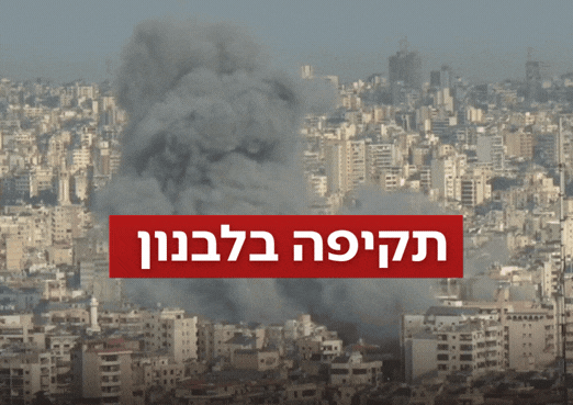 חיזבאללה תחת אש: מפקדות טרור הושמדו ע"י כוחותינו בלב ביירות