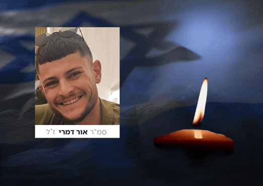 הותר לפרסום: סמ"ר אור דמרי הוא הלוחם השני שנפל בדרום לבנון