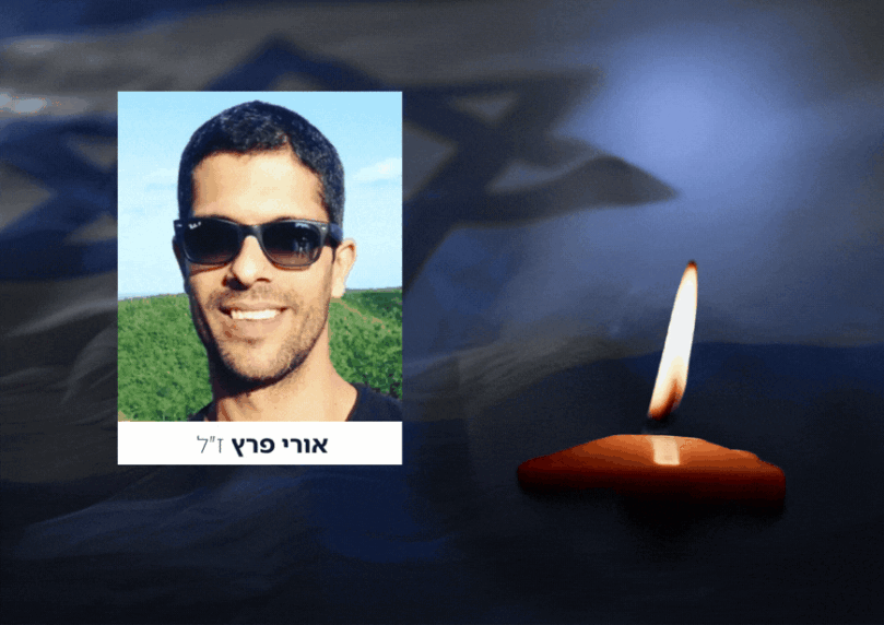 אורי פרץ הי"ד הוא הנרצח מהפגיעה הישירה בנהריה