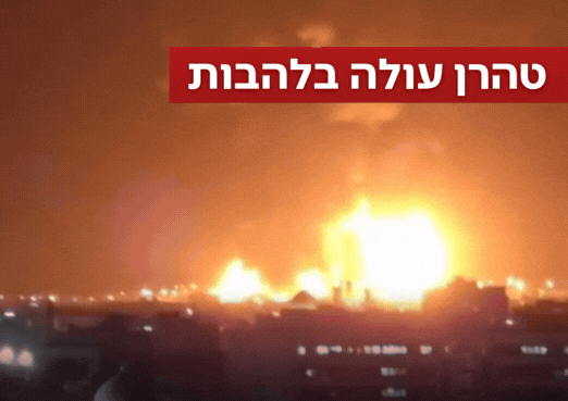 כוחותינו תקפו מאגרי דלק ששימשו את הכוחות הצבאיים של המשטר