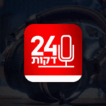24 דקות: איך המים הפכו לכלי נשק שעלול לשתק מדינה שלמה?