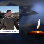 הותר לפרסום: סמל אביעד אלחנן וולנסקי מירושלים נפל בלבנון