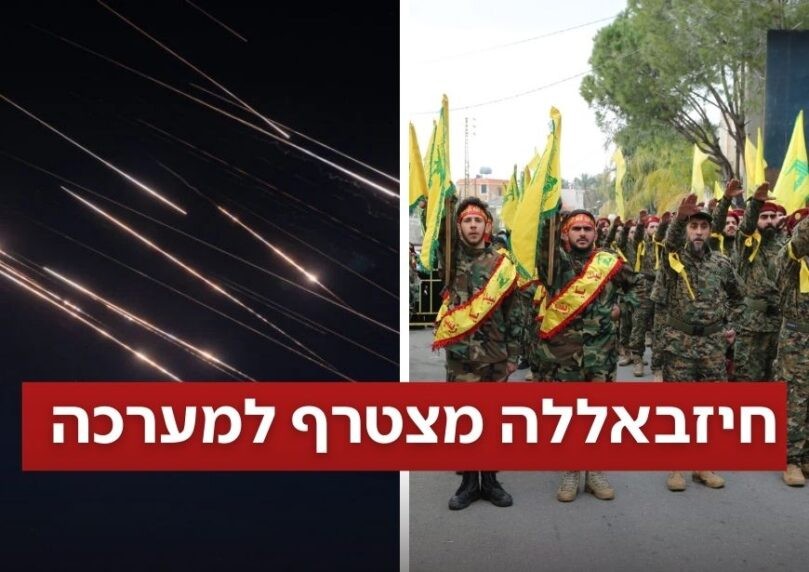 לאחר שיגורים מלבנון: כוחותינו תקפו בדרום המדינה