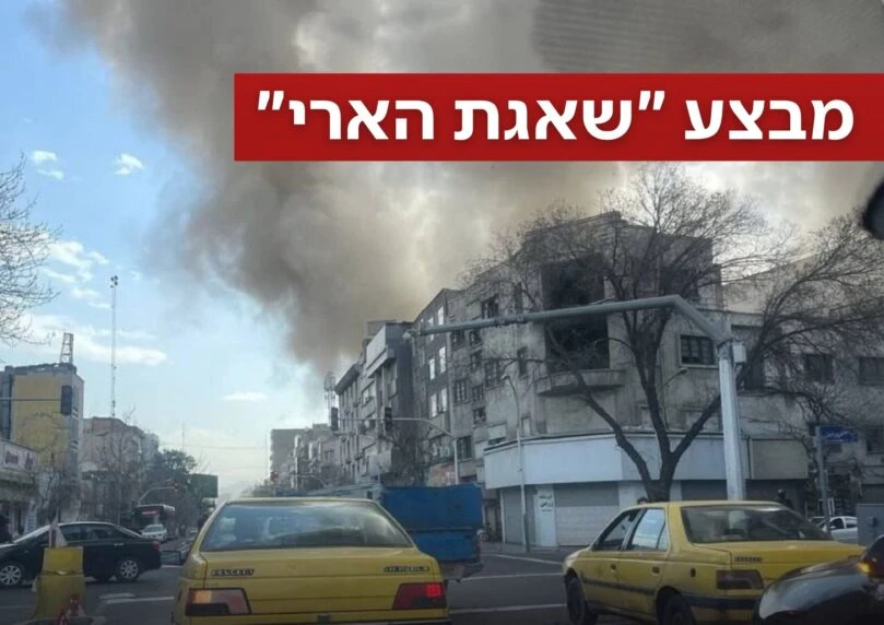 דיווח בארה"ב: לפחות 40 בכירים במשטר האיראני נהרגו במתקפות