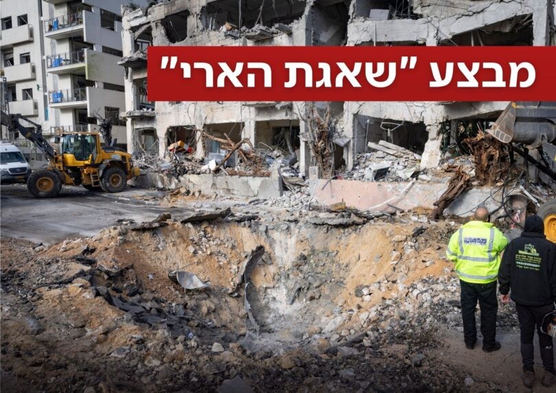 הבית נפגע ב"שאגת הארי"? זה הסכום שתקבלו - ואיך הוא יחולק