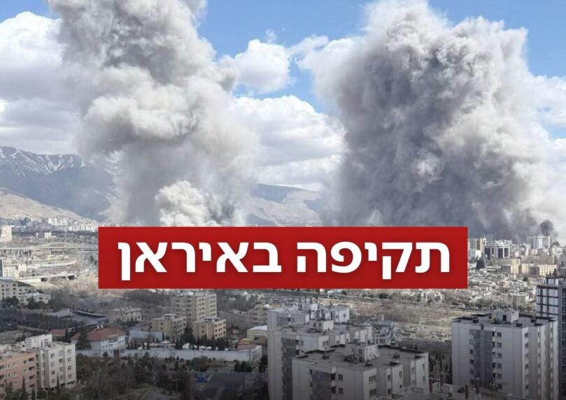 כוחותינו חיסלו את כל ראשי האגפים של המשטר האיראני