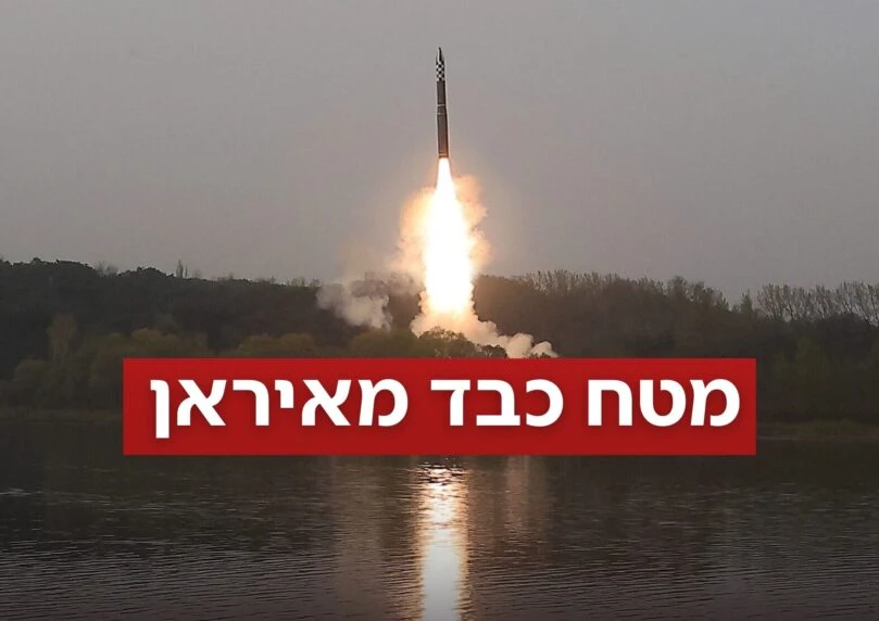 מרבית הטילים יורטו, אחרים נפלו בשטחים פתוחים