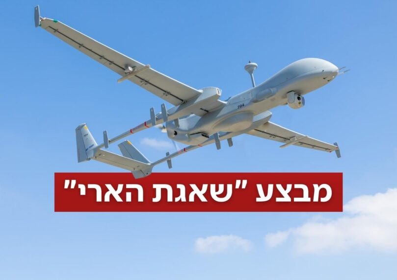 פרסום ראשון: מספר כלי טיס מאוישים מרחוק נפלו בשטח איראן