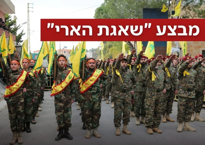 סער לאו"ם: "הכריזו על חיזבאללה כארגון טרור לאלתר"
