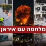 מספר הפצועים ב"שאגת הארי" והנתון הגבוה על פגיעות בדרך לממ"ד