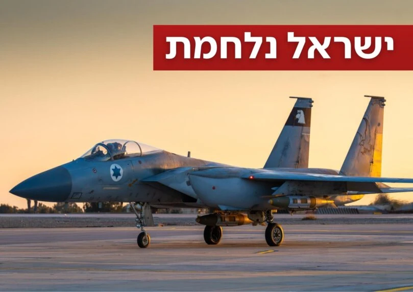 כוחותינו השמידו הלילה מפקדות טרור בביירות ו-10 רבי קומות
