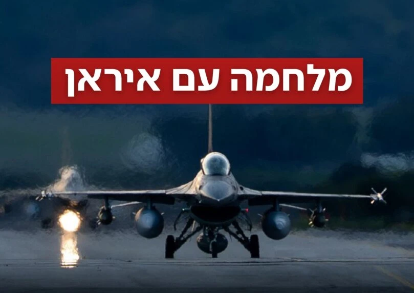 לצד מפקד חיל הים של משמרות המהפכה חוסל גם ראש אגף המודיעין