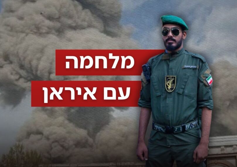 בישראל מעריכים: כ-6,000 לוחמים במשמרות המהפכה חוסלו עד כה