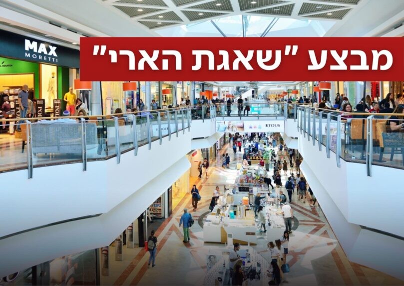 חוזרים לשגרה תחת אש: מה פתוח, מה נשאר סגור ומה לגבי הפקקים?