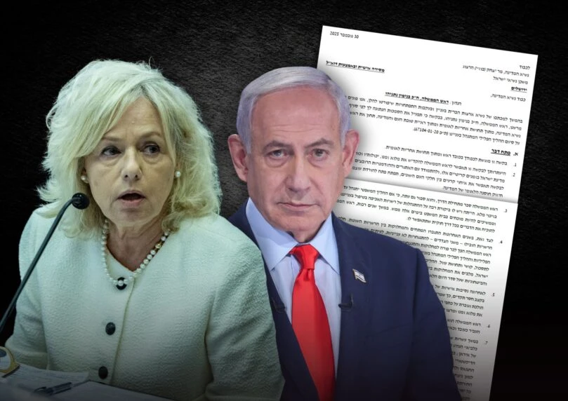 שערורייה: כך היועמ"שית מנסה לעכב את הליך החנינה לנתניהו