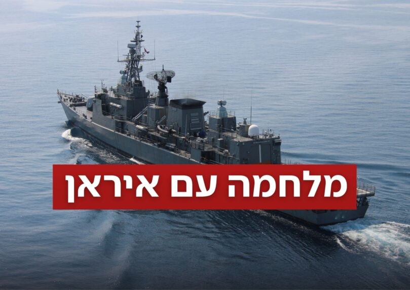 האולטימטום של איראן: בלי ערבויות אלו - המלחמה תימשך | דיווח