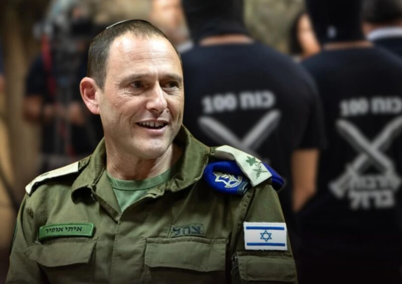 הפצ"ר איתי אופיר: "שלם עם ההחלטה" | ההודעה המלאה לקצינים