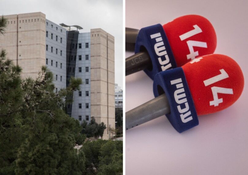 ניצחון לערוץ 14: תביעת לשון הרע של מרצה הטכניון נדחתה