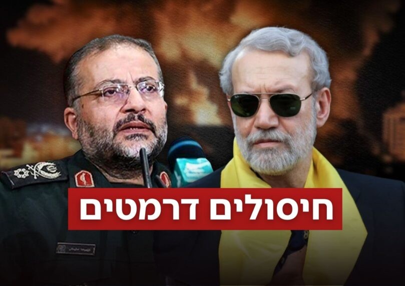 כך פיתתה ישראל את בכירי המשטר באיראן אל חיסולם | דיווח