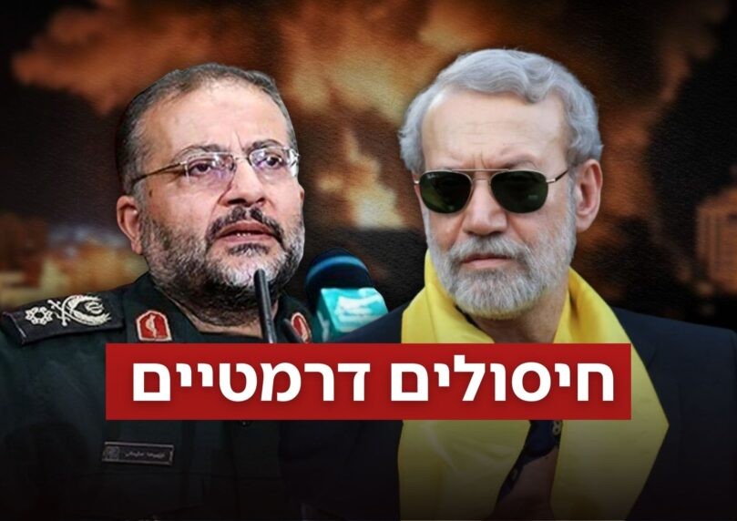 מפקד הבסיג' האיראני חוסל, נבדק האם גם עלי לאריג'אני