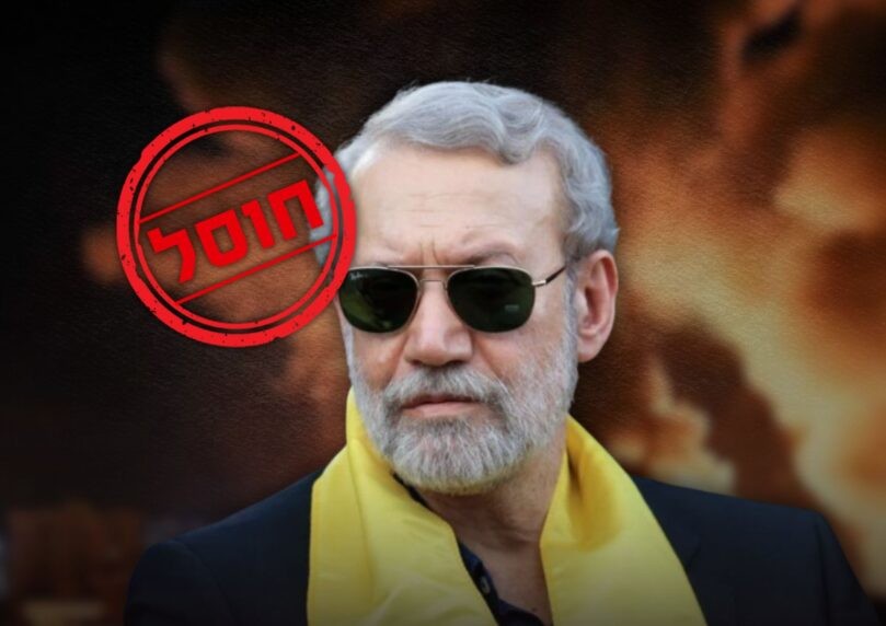 "הטבעת המדממת": חשבון הטלגרם של עלי לאריג'אני הגיב לחיסולו