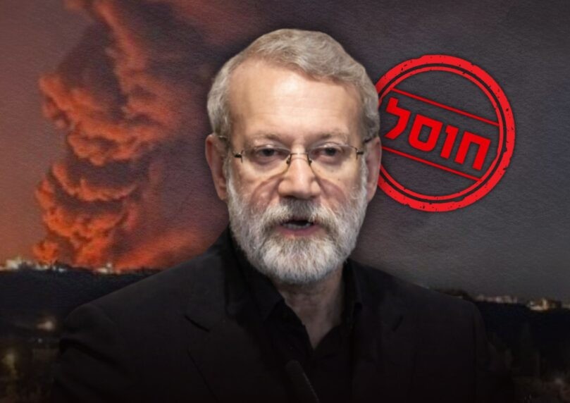 צה"ל מודיע רשמית: עלי לאריג'אני חוסל