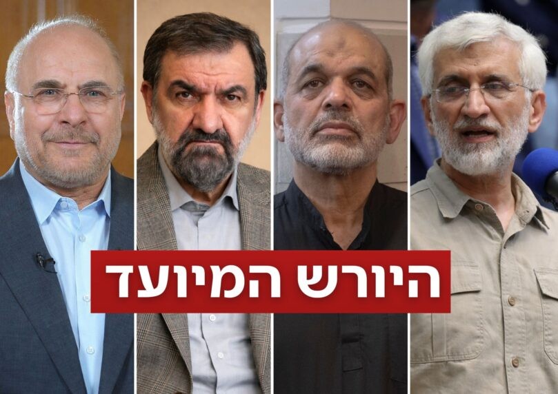 מפקד, פסיכופת, או טרוריסט: אלו המועמדים לרשת את לאריג'אני